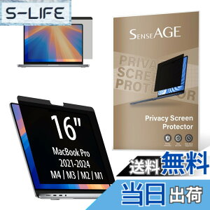 �y���������zSenseAGE MacBook Pro 16�C���` �}�O�l�b�g�� �v���C�o�V�[�t�B���� �l���ی� �`�����h�~�t�B���^�[ �u���[���C�g�J�b�g ���˖h�~ �ȒP�E��(MacBook Pro 16�C���` [2021-2024 M1/M2/M3/M4��