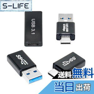 �y���������zNFHK USB 3.1 Type C �I�X ���X - USB3.0 Type A ���X OTG �f�[�^ 10Gbps�A�_�v�^�[ �m�[�g�p�\�R��&�g�ѓd�b�p 4��/���b�g