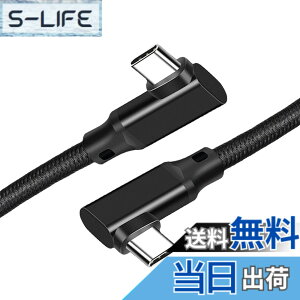 �y���������zUSB 3.2 Type C �P�[�u�� L�� (0.2m, �u���b�N) SLEIJAOOE�y20Gbps�����f�[�^�]��/100w�}���[�d /4K@60Hz�f���o��/ �zUSB 3.2 Gen 2x2 �^�C�vc �P�[�u�� �y�ґg�i�C���� �zMacBook/Switch/Xperia/Galaxy/Pixel��