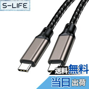 �y���������zUSB-C & USB-C �P�[�u�� 2m SLEIJAOOE�y240W �}���[�d/USB 3.2 Gen 2x2-20Gbps�f�[�^�]���zPD3.0/QC3.0�������[�d 8K/60Hz �f���o�� E-Marker���� �����ϋv�X�}�[�g�t�H��/���b�v�g�b�v/�^�u���b�g�Ȃ�