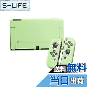 �y���������zSHEAWA Switch OLED �L�@EL���f���p�P�[�X �ی�P�[�X �J�o�[ ���킢�� TPU �ϏՌ� �A�N�Z�T���[ (�O���[��)