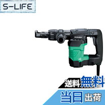 楽天市場】日立工機 h41 ケースの通販