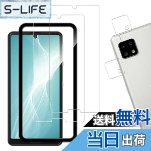 �y���������z�y2+2���Z�b�g�z�K�C�h�g�t�� KPNS ���{�f�ސ� �����K���X AQUOS sense5G �K���X�t�B���� Sense4 SH-41A Sense4 Lite SH-RM15 sense5G SHG03 SH-53A A004sh �p �K���X�t�B���� �J�����t�B���� �J�o�[ ��