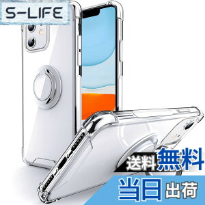 �y���������zSHIELDS UP �݊��i �P�[�X iPhone 11 �p �P�[�X �����O�t�� �ϏՌ� �ϋv ���菝�h�~ ����~�� �X�^���h�@�\ �y�� ���^ �N���A TPU ���� �X�}�z�P�[�X 6.1 �C���` �A�C�t�H��11 �p�J�o�[ - 