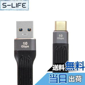 �y���������zNFHK 10Gbps USB 3.1 Type C �I�X �z�X�g����USB3.0 Type A �I�X �t���b�g �X���� FPC �f�[�^�P�[�u�� �m�[�g�p�\�R��&�g�ѓd�b�p