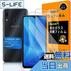 �y���������z�y Seninhi �z �Ή� Galaxy A30 �t�B���� �y2���Z�b�g ���{���f�ވ��Ɏq�� - �� �i�� �z�Ή� GalaxyA30 �t�B���� �w��F�ؑΉ� SCV43 �K���X�t�C�� �����K���X �M�����N�V�[a30 �ی�t�B����