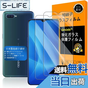 �y���������z�Ή� OPPO Reno A �K���X�t�C���� �y Seninhi �z�y2���Z�b�g ���{���f�ވ��Ɏq�� - �� �i�� �z�Ή� RenoA �t�B���� �w��F�ؑΉ� OPPO RenoA �K���X�t�C�� �����K���X ������ �X�}�z renoa ��