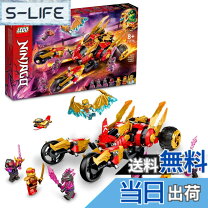 楽天市場】レゴ ニンジャゴー 71773 カイのゴールデン・ドラゴン 