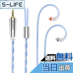 �y���������zNICEHCK SkyFlag �C���z�����P�[�u�� 7N�P��������6N�⃁�b�L�P�������̃~�b�N�X MMCX 2.5mm�v���O �������R�l�N�^ ���E�� �_�炩�� �A�b�v�O���[�h�P�[�u�� 4�� �_�炩�� (SkyFlag MMCX 2.5m