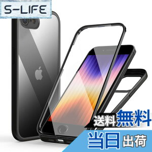 �y���������zMQman iPhoneSE3 ��3���� �P�[�X iPhone7 iPhone8 iPhoneSE ��2���� �P�[�X �O�ʃK���X+�w�ʃK���X 360°�S�ʕی� 100����ʃ^�b�`���x �ϏՌ� �����K���X �t�����g+�o�b�N�v���[�g �y�� ���C��