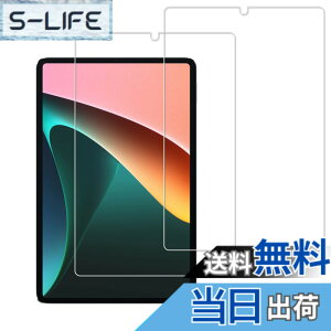 �y���������z�y2���Z�b�g�zKPNS ���{�f�ސ� �����K���X Xiaomi Mi Pad 5/ Mi Pad 5 pro 5G �p �K���X�t�B���� �����K���X �J�o�[ �ی�t�B����