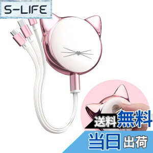 �y���������z�iZhuoxining�j�g�ѓd�b�[�d�P�[�u���A3�{�̃f�[�^�P�[�u����1�{�A�����[�d�A���܂��܂Ȍg�ѓd�b���f���iMicro/Type-c�j�̏[�d���T�|�[�g�A�����i�[���A���[�����O�e�X�g�AUSB�t��