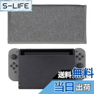 �y���������zPlayVital Nintendo Switch & Switch�L�@el���f���ɑΉ��p�i�C�������_�X�g�J�o�[�A�_�炩���Ă��ꂢ�ȃ_�X�g�J�o�[�A���Ɛ���h���J�o�[�X���[�u�y�O���[�z