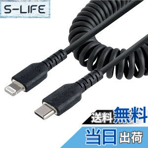 �y���������zStarTech.com ���ϋvLightning - USB-C�P�[�u�� 1m �R�C���i�L�k�j�^�^�u���b�N�^�A���~�h�@�ە⋭�^MFi�F�؁^iPhone�[�d�P�[�u���^�^�C�vC -���C�g�j���O �J�[���R�[�h RUSB2CLT1MBC