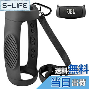 �y���������zXBERSTAR JBL charge 5�V���R���P�[�X JBL charge5 �X�s�[�J�[ �V���R���L�������O�P�[�X �V���R�� ���M �ی�P�[�X �g���x���P�[�X JBL Charge 5 ��p�P�[�X�g�ѕ֗� �J���r�i�t�� (�u���b