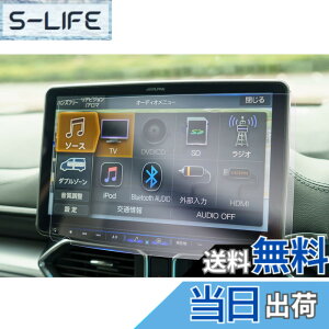�y���������z�yGAFAT�z�A���p�C�� BIGX11�^ �t���[�e�B���O�r�b�OX11 XF11NX 11�^���ʃJ�[�i�r ��p xf11nx �ی�t�B���� �ԗp�t���ی�t�B���� xf11nx2 �t�B���� �J�[�i�r �i�r�p�ی�t�B���� ���h