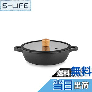 �y���������zSENSARTE ����� ���� �����Ă��� 24cm IH�Ή� �K�X�Ή� ��i���\ �ς� �Ă� �u�߂� �g���� �ł��t���ɂ��� �������ȒP �K���X�W�t ����Ԃ���� �J���[ ���ł�