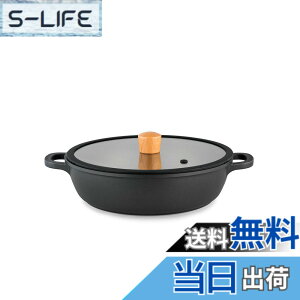 �y���������zSENSARTE ����� ���� �����Ă��� 28cm IH�Ή� �K�X�Ή� ��i���\ �ς� �Ă� �u�߂� �g���� �ł��t���ɂ��� �������ȒP �K���X�W�t ����Ԃ���� �J���[ ���ł�