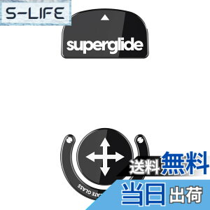 �y���������zSuperglide(Type S) �}�E�X�\�[�� for Logicool Gpro X Superlight �}�E�X�t�B�[�g [ �����K���X�f�� ���E���h�G�b�a���H ���ϋv ���ᖀ�C Super Smooth ] - Black