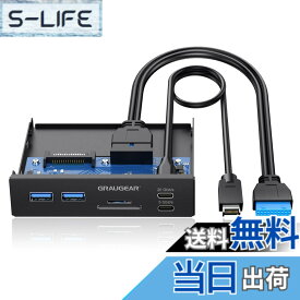 【送料無料】GRAUGEAR 20Gbps USB3.2 Gen2x2 Type-C 3.5インチベイ カードリーダー 内蔵型メモリカードリーダー/ライター 多機能PCマルチフロントパネルに搭載、6ポート USB-C ハブ、SD/MicroSD、USBポート 増設 PC、コンピューターシャーシのフロントブラケット、SATA電