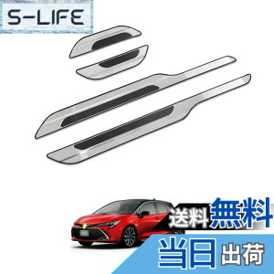 カローラスポーツ 車用エアロパーツ サイドステップ」の人気商品一覧 