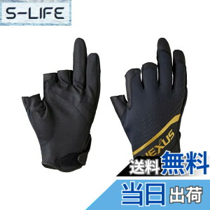 �y���������z�V�}�m(SHIMANO) �l�N�T�X �h�� �O���[�u 3�{�J�b�g GL-102V �u���b�N M