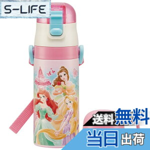 �y���������z�X�P�[�^�[ (skater) 2WAY �X�g���[ �R�b�v�t �X�e�����X �L�b�Y ���� 350ml �f�B�Y�j�[ �v�����Z�X 22 ���̎q SKCP3-A