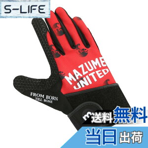 �y���������z�}�Y��(Mazume) �Q�[���t�B�b�V���O �T�|�[�^�[�O���[�u MZGL-S598-09 ���b�h LL