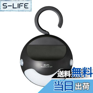 �y���������z�G���p (ELPA) ���ĂȂ����C�g (�肷��`/�d���F�E���F/�d�r��) �l���Z���T�[/���C�g/���� (HLH-2205)