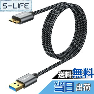 �y���������zSUNGUY USB3.0 �P�[�u�� MicroB 1M �^�C�vA�I�X - �}�C�N���^�C�vB�I�X USB�P�[�u�� �O�t��HDD/SSD �n�[�h�h���C�u/HD�J�����ȂǑΉ� �}�C�N��B�ϊ��P�[�u�� �����f�[�^�]�� 1m �O���[