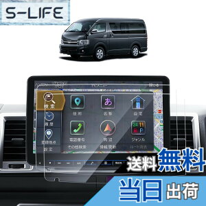 �y���������zSKTU �A���p�C�� 11�C���` �n�C�G�[�X 200�n�p �i�r�t�B���� XF11NX��p���f�� �t���ی�t�B���� �J�[�i�r�p �A�N�Z�T���[ �w��h�~ ��U�h�~ ���ȋz���^�C�v �\��t���ȒP pet�ގ� 2