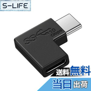 �y���������zUSB Type C �ϊ� L��(1��) LpoieJun USB3.1 gen2 5A�}���[�d�{10Gbps�����f�[�^�]�� �^�C�vc �ϊ��A�_�v�^ 90�x �I�X ���X USB c �R�l�N�^�[ Mac Book Pro�ASam sung Galaxy S8�ANexus 6P 5X�AL G G5 V20�AGoo gle 