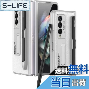 �y���������zMiimall Galaxy Z Fold 3 SC-55B/SCG11��p�P�[�X S�y�����[�@�\ PU���U�[ ���� �}�O�l�`�b�N�X�^���h �M�����N�V�[ Z Fold 3 �J�o�[ �S�ʕی�P�[�X �X�^���h�@�\ PC�ޗ� �y�� �h�Ռ� Z Fold 3 SC