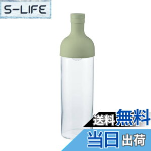 �y���������zHARIO(�n���I) �t�B���^�[�C���{�g�� ���p�e��750ml �X���[�L�[�O���[�� ���{�� �v���[���g �M�t�g ���蕨 FIB-75-SG