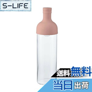 �y���������zHARIO(�n���I) �t�B���^�[�C���{�g�� ���p�e��750ml �X���[�L�[�s���N ���{�� �v���[���g �M�t�g ���蕨 FIB-75-SPR