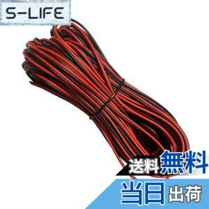 �y���������zYFFSFDC awg22 �d�� �P�[�u�� 20m 22AWG �����P�[�u�� �R�[�h �d�� 2�c LED�e�[�v���C�g �P�F�p�����P�[�u�� LED�e�[�v�R�l�N�^ 2Pin LED�X�g���b�v���C�g�ڑ��P�[�u�� �d�q�H�� �z�� ���� 