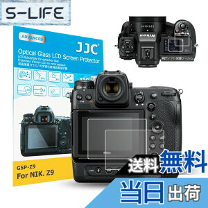�y���������z�y2���Z�b�g Z5II Z f Z9 Z8��p�zJJC �t���ی�t�B���� Nikon Z5II Z f Z9 Z8 Z 9 Z 8 �J�����Ή� ���� �����K���X ���d�x9H ���ߗ�95���ȏ� ���� ���� ���w�� �����Y�N���X ���X�N���[��PET�\