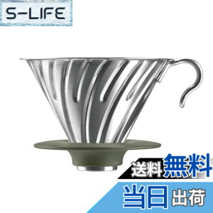 �y���������zHARIO(�n���I) V60���^���h���b�p�[ 1~4�t�p �V���o�[ ���{�� O-VDM-02-HSV