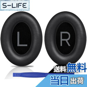 �y���������zSOULWIT �C���[�p�b�h �C���[�N�b�V���� Bose QuietComfort 45 (QC45)/QuietComfort SE (QC SE)/New Quiet Comfort Wireless �p �����p�b�h ���C�����X�w�b�h�z�� ������ ���p�b�h �\�t�g���U�[ �m�C�Y�A