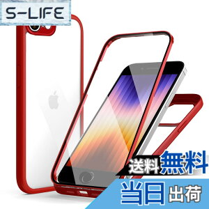 �y���������zMQman iPhoneSE3 ��3���� �P�[�X iPhone7 iPhone8 iPhoneSE ��2���� �P�[�X �O�ʃK���X+�w�ʃK���X 360°�S�ʕی� 100����ʃ^�b�`���x �ϏՌ� �����K���X �t�����g+�o�b�N�v���[�g �y�� ���C��