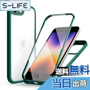 �y���������zMQman iPhoneSE3 ��3���� �P�[�X iPhone7 iPhone8 iPhoneSE ��2���� �P�[�X �O�ʃK���X+�w�ʃK���X 360°�S�ʕی� 100����ʃ^�b�`���x �ϏՌ� �����K���X �t�����g+�o�b�N�v���[�g �y�� ���C��