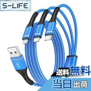 �y���������zUSB�P�[�u�� 3in1 �[�d�R�[�h 1.2m (���C�g�j���O/USB-C/Micro USB�[�q) iPhone Android �^�C�vC �P�[�u�� �e��Ή�