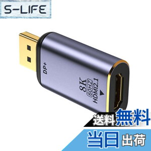 �y���������zNFHK DisplayPort 1.4 �\�[�X - HDMI 2.0 �f�B�X�v���C 8K 60hz UHD 4K DP - HDMI �I�X ���j�^�[ �A�_�v�^�[ �R�l�N�^�[