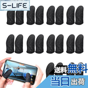�y���������zAIYUJIWU �w�T�b�N �r��s�� PUBG Mobile �X�}�z�Q�[�� FPS ���Q�[ ���쐫�A�b�v �芾 �� �΍� ���K�� �w�� �Ód�C �h�~ ����� ���� �������ǂ� ��@�� iPhone/iPad/Android�S�@��Ή� 20�� 