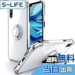 �y���������zSHIELDS UP �݊��� Xperia Ace II �p�P�[�X SO-41B �����O�t�� �ϏՌ� ���菝�h�~�w�l�����G�A�N�b�V�����\���x�X�^���h�@�\ �y�� ���^ TPU �\�t�g ���� �G�N�X�y���AAce2�p �g�уJ�o�[ -�N