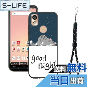 �y���������zRuiMi for ���񂵂�X�}�z KY-51B �p�̃P�[�X for ���񂵂�X�}�z KY-51B �p�̃J�o�[ ���^ �y�ʉ� �L�˂��� ���킢�� �w��h�~ �����h�~ �ϏՌ� ����ɋ��� ���􂢂ł��܂��S�ʓI�ɕی�