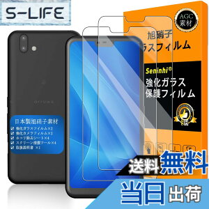 �y���������z�y Seninhi �z�Ή� arrows U �t�B���� �y2���Z�b�g ���{���f�ވ��Ɏq�� - �� �i�� �z�Ή� �x�m�� Arrows RX 801fj / Arrows M05 �t�B���� �w��F�ؑΉ� arrowsU �K���X�t�C�� �����K���X 801FJ / 901F