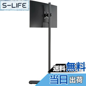 �y���������zPholiten �A�[������ �u���^ ������PC���j�^�[�X�^���h 120CM�����A�[�� 13-27�C���`�Ή� �t���f�B�X�v���C �X�^���h VESA�K�i75-100mm �ω׏d10kg(ML61201)