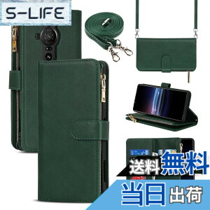�y���������zPelanty for Xperia Pro-I ��|���P�[�X�蒠�^ XQ-BE42 �g�уJ�o�[ ���|���΂߂��� �V�����_�[ ������v+TPU �}�O�l�b�g for Sony Xperia Pro-I ���z�^�J�o�[ IC�J�[�h ���D���ꏬ�K�����e�� ��
