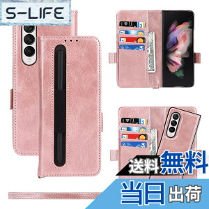 �y���������zPelanty For Galaxy Z Fold3 5G �P�[�X 2in1���������p SC-55B SCG11 �蒠�^�P�[�X 2way ���O���\ S�y�����[�t�� ���u���X�^���h�@�\ ����_�炩�� ���v���i �{�v���U�[ ���^�y�� �T���X